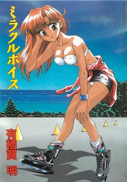 Page 3 of Miracle Voice