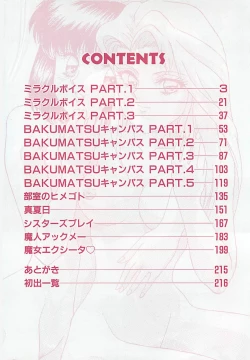 Page 4 of Miracle Voice