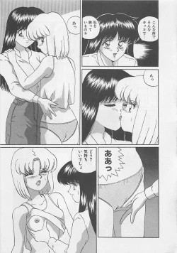 Page 83 of Miracle Voice