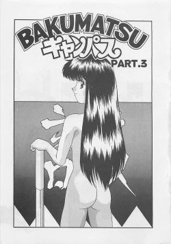 Page 89 of Miracle Voice