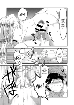 Page 33 of Nurse Me!