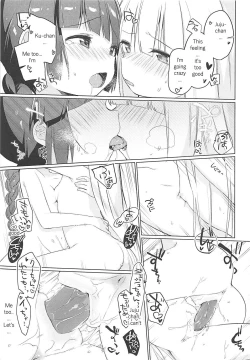 Page 24 of Lunar Shiki Akuma Barai