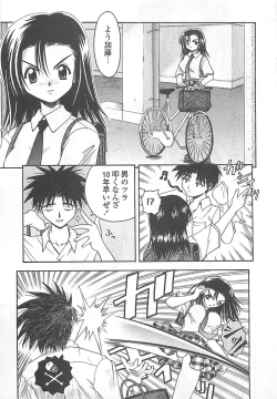 Page 116 of Mana Musume