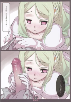 Page 4 of Hikagemono 6