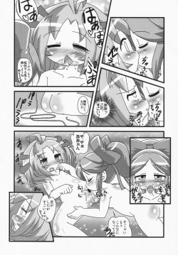 Page 9 of Makeru na!! Kimari-chan