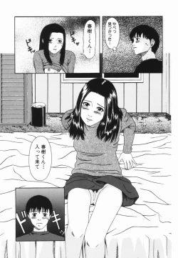 Page 27 of Yorokobigumi