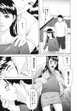 Page 41 of Yorokobigumi