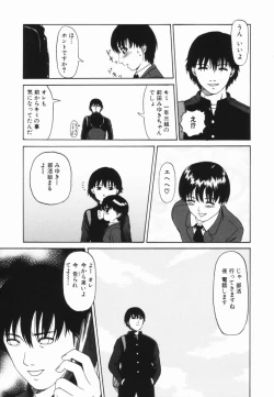 Page 87 of Yorokobigumi