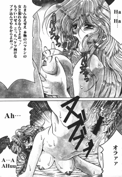 Page 104 of Yorokobi ni Saku Hana