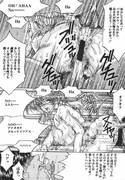 Page 118 of Yorokobi ni Saku Hana