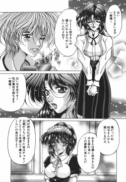 Page 138 of Yorokobi ni Saku Hana