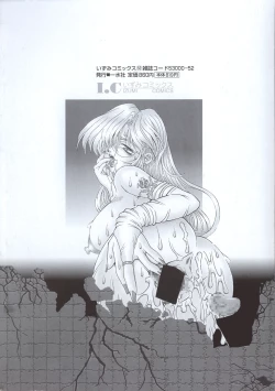 Page 152 of Yorokobi ni Saku Hana