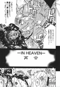 Page 42 of Yorokobi ni Saku Hana