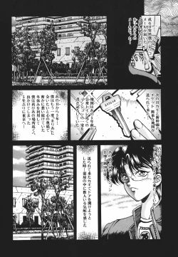 Page 43 of Yorokobi ni Saku Hana