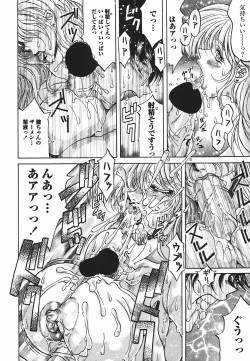 Page 47 of Yorokobi ni Saku Hana