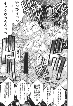 Page 54 of Yorokobi ni Saku Hana