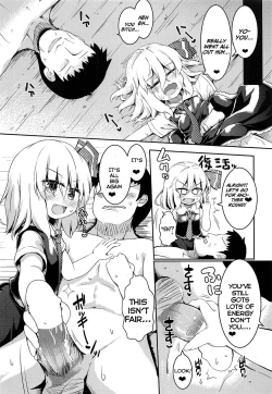 Page 13 of Rumia wa Taberaretai | Rumia Wants To Be Eaten