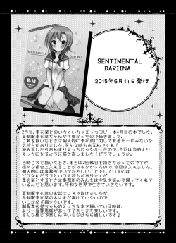 Page 17 of DARIINA REVENGE!!