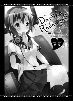 Page 32 of DARIINA REVENGE!!