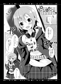 Page 4 of DARIINA REVENGE!!