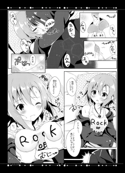 Page 6 of DARIINA REVENGE!!