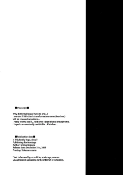 Page 21 of Korette Yoga Nan desu ka!? | Is This Really Yoga!?