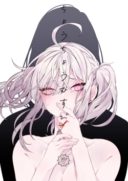 Page 1 of Chouchou Musubi | Butterfly Knot