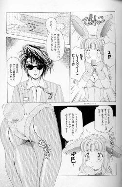 Page 118 of Fetish Doll II