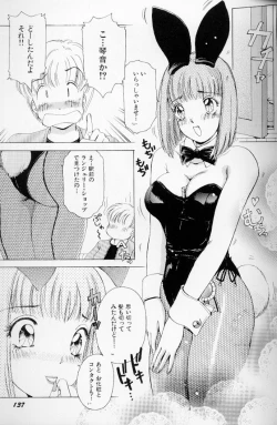 Page 138 of Fetish Doll II