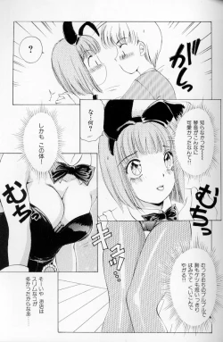 Page 140 of Fetish Doll II