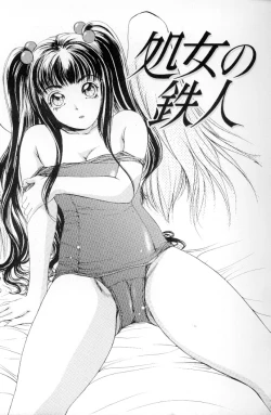 Page 4 of Fetish Doll II