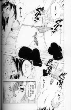 Page 85 of Fetish Doll II