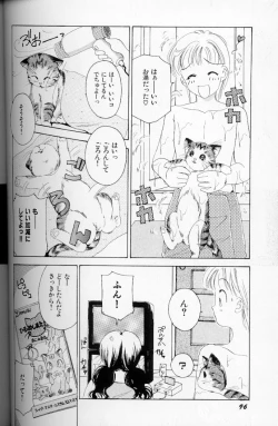 Page 97 of Fetish Doll II