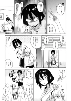 Page 107 of metronome 1-6