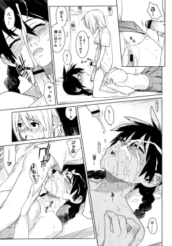 Page 17 of metronome 1-6