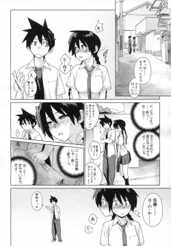 Page 24 of metronome 1-6