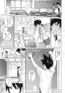 Page 25 of metronome 1-6