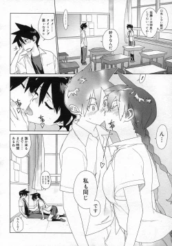 Page 30 of metronome 1-6