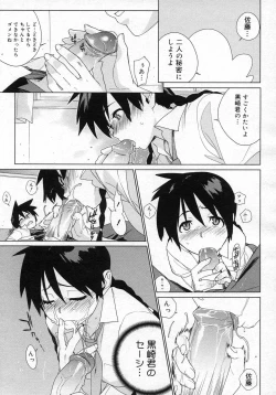 Page 31 of metronome 1-6