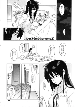 Page 39 of metronome 1-6