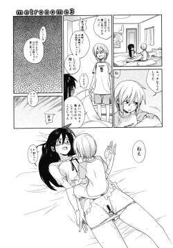 Page 45 of metronome 1-6