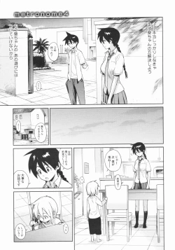 Page 63 of metronome 1-6