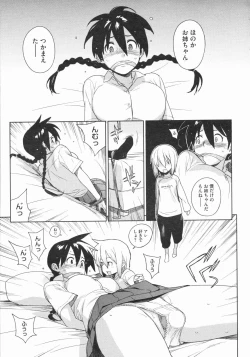 Page 69 of metronome 1-6