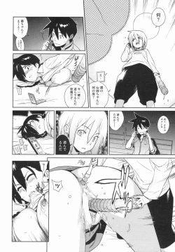 Page 84 of metronome 1-6