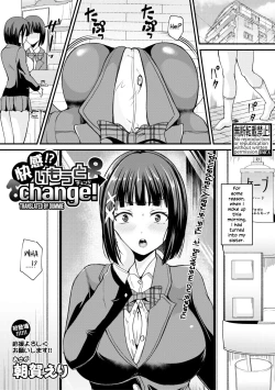 Page 1 of Kaikan!? Imouto Change! | Pleasure!? Younger Sister Change!
