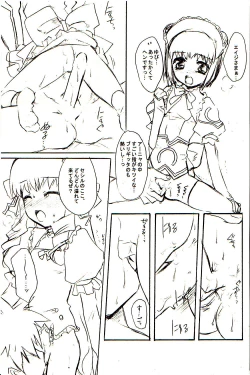 Page 14 of GRAVITY‐LIVES