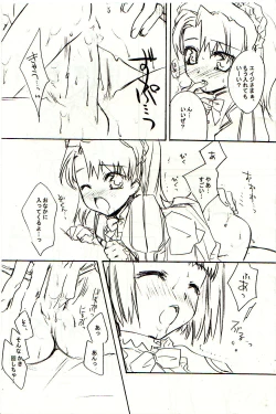 Page 15 of GRAVITY‐LIVES