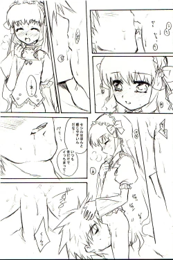 Page 16 of GRAVITY‐LIVES