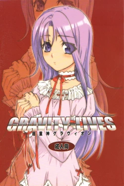 Page 1 of GRAVITY‐LIVES