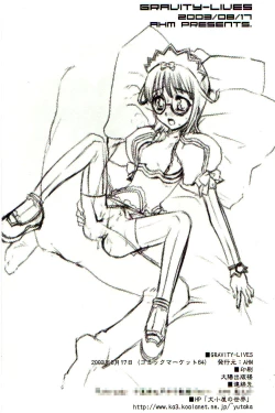 Page 21 of GRAVITY‐LIVES